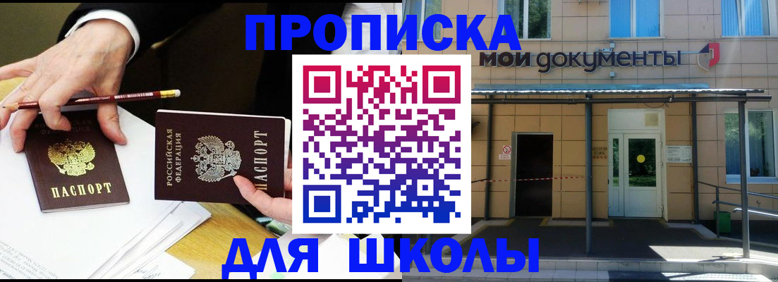 регистрация в Липецке