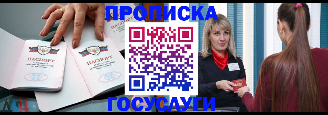 регистрация для школы в Липецке